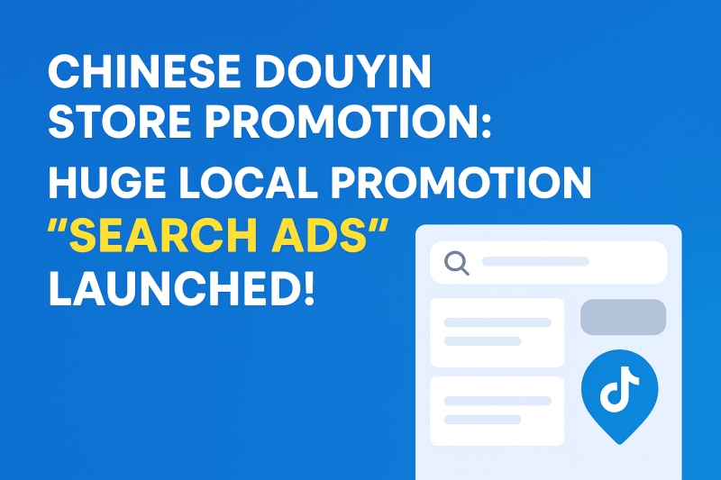 Chinese Douyin Store Promotion: Huge Local Promotion 