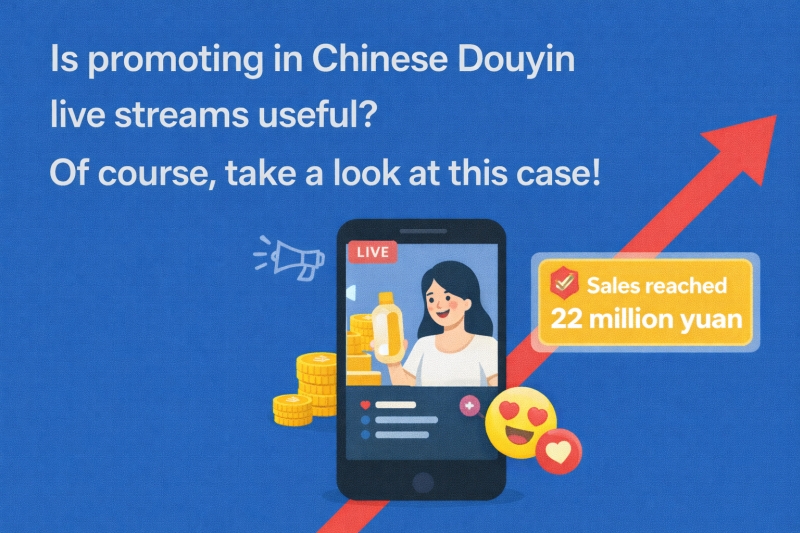 Is promoting in Chinese Douyin live streams useful? Of course, take a look at this case!