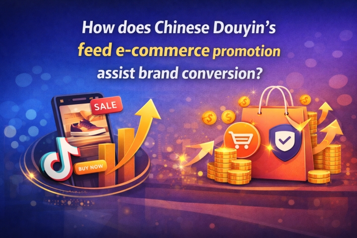How does Chinese Douyin's feed e-commerce promotion assist brand conversion?