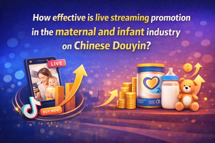 How effective is live streaming promotion in the maternal and infant industry on Chinese Douyin?